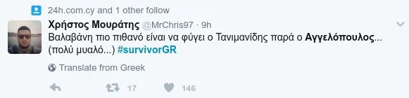 Στιγμιότυπο οθόνης από το Twitter με σχόλιο χρήστη για το Survivor.