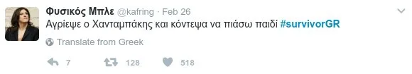 Στιγμιότυπο οθόνης από ανάρτηση στο Twitter σχετικά με το Survivor.