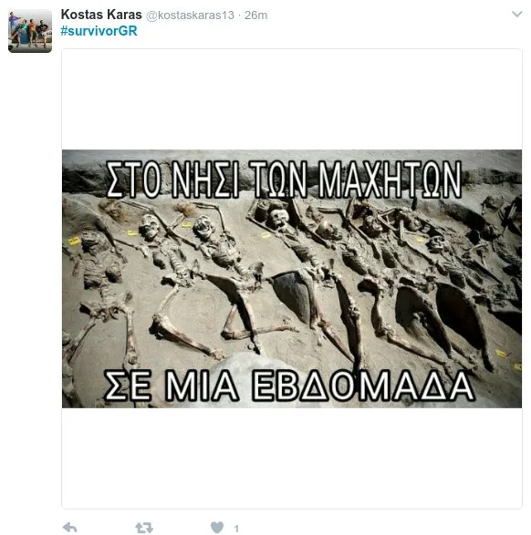 Meme για το Survivor με σκελετούς στην άμμο και ελληνικό κείμενο.
