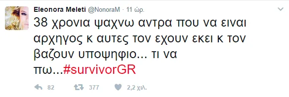 Screenshot από tweet της Ελεονώρας Μελέτη για το Survivor.