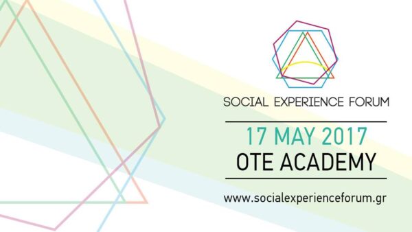 Το 1ο Social Experience Forum με κορυφαίους ομιλητές είναι γεγονός! – Τετάρτη 17 Μαΐου