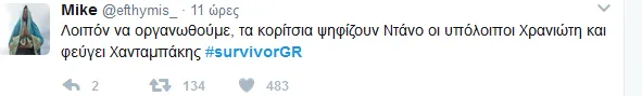 Στιγμιότυπο οθόνης από ανάρτηση στο Twitter σχετικά με το Survivor.
