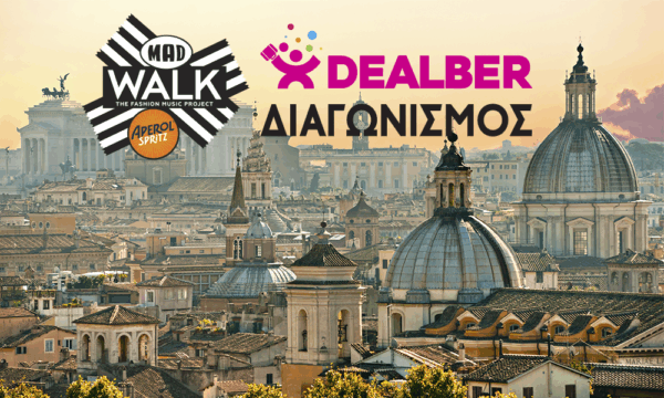 Διαγωνισμός: Κέρδισε ένα ταξίδι και… Live Your Fashion Myth in ROME από την Dealber!