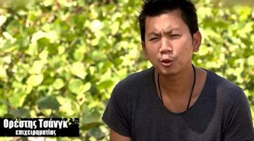 Ο Ορέστης Τσανγκ σε στιγμιότυπο από το Survivor.