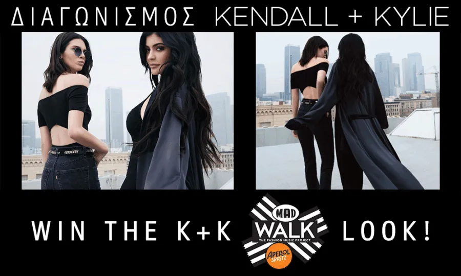 Η Kendall και η Kylie Jenner σε διαφημιστικό banner για τον διαγωνισμό Kendall + Kylie στο MadWalk 2017.