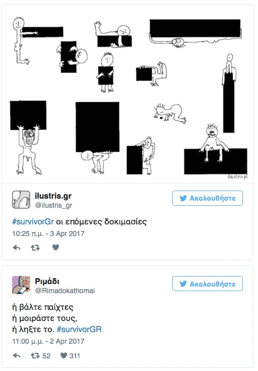 Στιγμιότυπο από το Twitter με σκίτσα και σχόλια για το Survivor.
