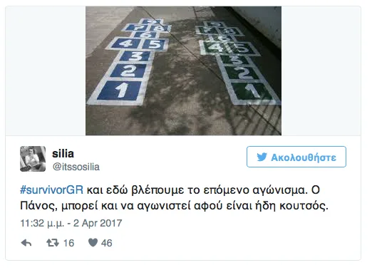 Στιγμιότυπο από το Twitter με χιουμοριστική ανάρτηση για το Survivor.