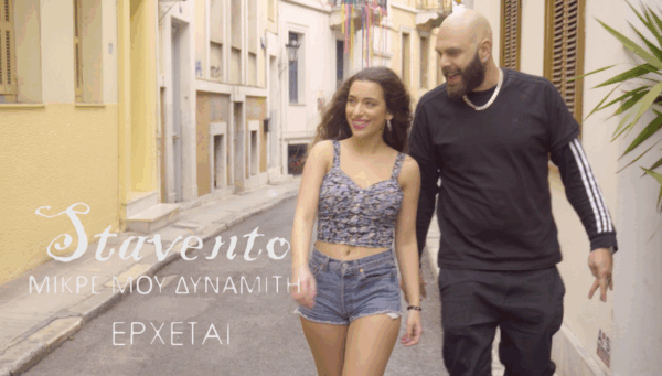 Νέο τραγούδι και Video Clip από τους Stavento! // Έρχεται την Κυριακή!