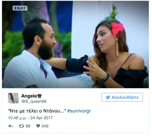 Η Ευρυδίκη Βαλαβάνη σε συζήτηση με παίκτη στο Survivor.