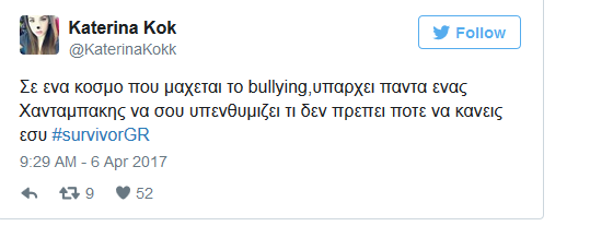 Στιγμιότυπο οθόνης από ανάρτηση στο Twitter σχετικά με τον Χανταμπάκη και το Survivor.