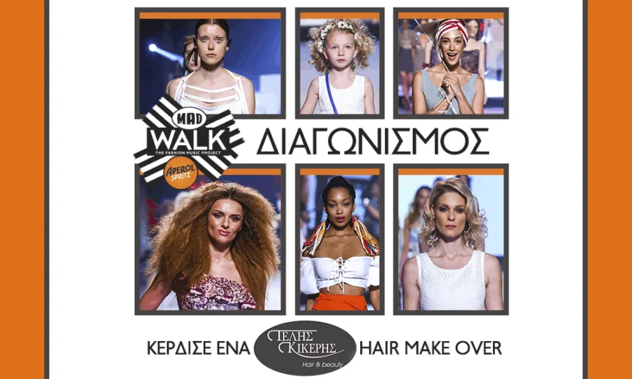 Κολάζ με έξι διαφορετικά hair looks από το MadWalk 2017 By Aperol Spritz.