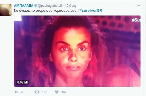 Στιγμιότυπο από το Survivor με παίκτρια σε κοντινό πλάνο.