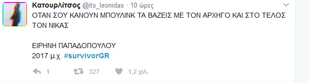 Στιγμιότυπο οθόνης από ανάρτηση στο Twitter σχετικά με το Survivor.
