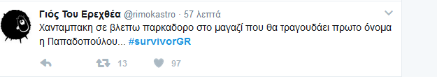 Στιγμιότυπο από το Twitter με σχόλιο για τον Στέλιο Χανταμπάκη και το Survivor.