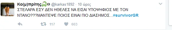 Στιγμιότυπο από το Twitter με σχόλιο για τον Στέλιο Χανταμπάκη και τον Γιώργο Αγγελόπουλο στο Survivor.