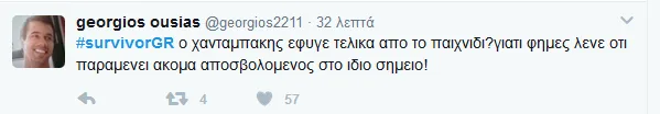 Στιγμιότυπο οθόνης από ανάρτηση στο Twitter σχετικά με το Survivor.