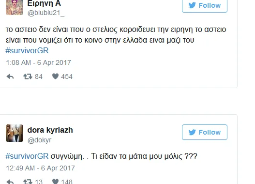 Στιγμιότυπα από το Twitter με σχόλια για το SurvivorGR.