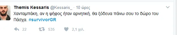 Στιγμιότυπο από το Twitter με σχόλιο για τον Στέλιο Χανταμπάκη και το Survivor.