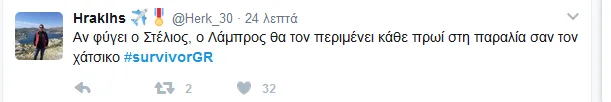Στιγμιότυπο οθόνης από ανάρτηση στο Twitter σχετικά με το Survivor.