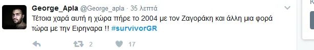 Στιγμιότυπο από το Twitter με σχόλιο για το Survivor.