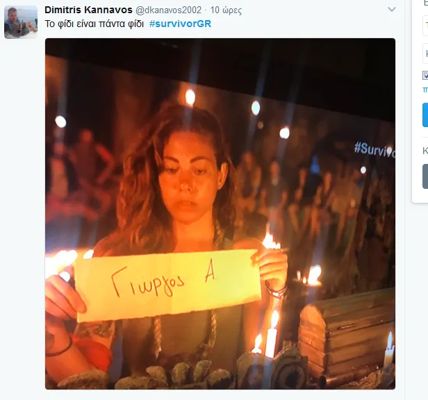 Παίκτρια του Survivor κρατάει χαρτί ψηφοφορίας με το όνομα Γιώργος Α.