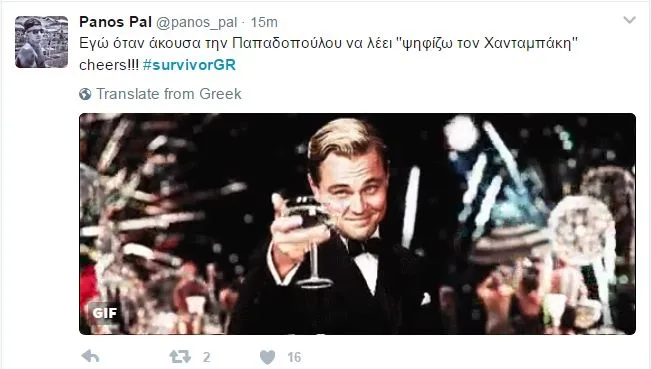 Στιγμιότυπο από το Twitter με τον Leonardo DiCaprio να κάνει πρόποση.