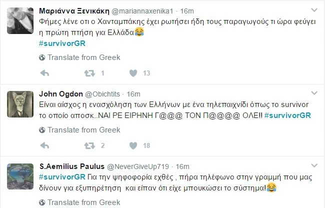 Στιγμιότυπο οθόνης από τρία tweets σχετικά με το Survivor Greece.