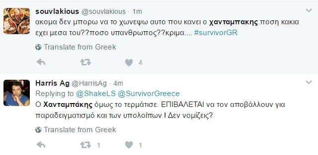 Στιγμιότυπα από το Twitter με σχόλια χρηστών για τον Στέλιο Χανταμπάκη.
