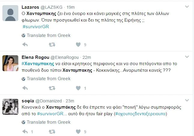 Στιγμιότυπο οθόνης από τρία tweets χρηστών που σχολιάζουν τον Χανταμπάκη.