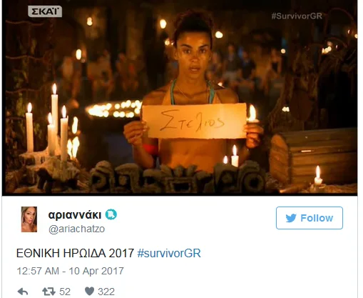 Παίκτρια του Survivor κρατάει χαρτί με το όνομα Στέλιος σε tweet.