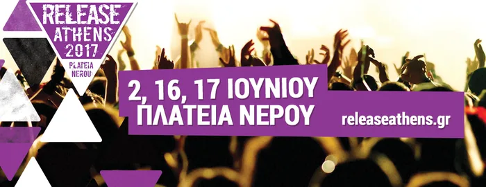 Αφίσα για το Release Athens 2017 στην Πλατεία Νερού.