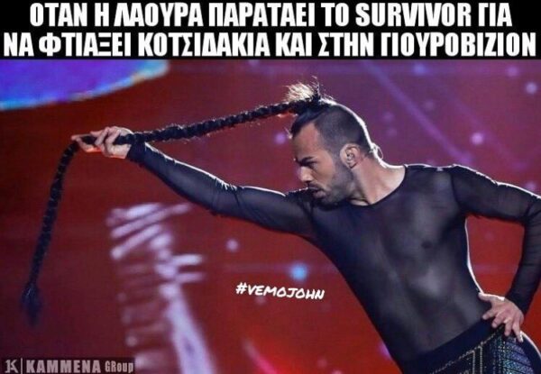 Eurovision ή Survivor; Τι είδαν οι περισσότεροι;