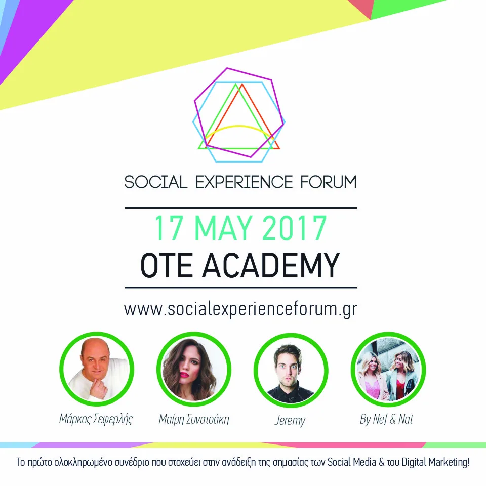 Αφίσα για το Social Experience Forum με τους Μάρκο Σεφερλή, Μαίρη Συνατσάκη, Jeremy και By Nef & Nat.