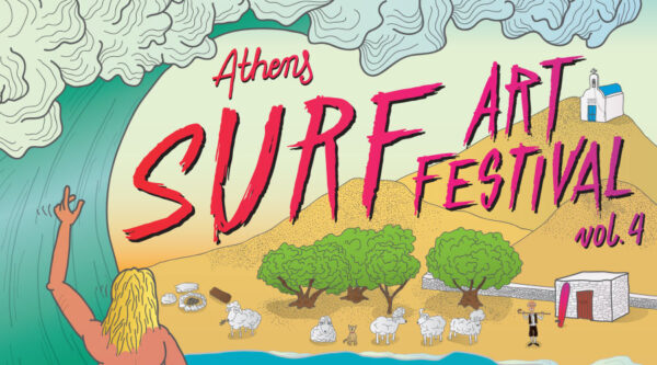 SURF ART FESTIVAL Vol.4  // 26 – 27 -28 Μαΐου 2017 // Όλα τα δρώμενα και το line-up
