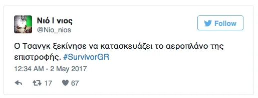 Στιγμιότυπο οθόνης από ανάρτηση στο Twitter σχετικά με το Survivor.
