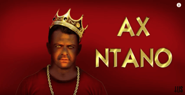 «Αχ Ντάνο! Θα τρελαθώ Ντάνο!» – Ο Tus κυκλοφόρησε τραγούδι για τον Γιώργο Αγγελόπουλο!