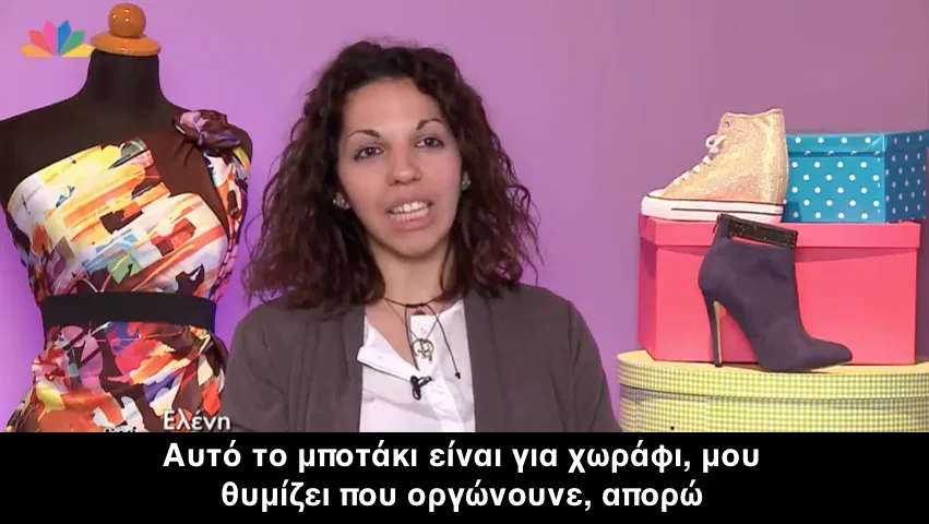 Ελένη Σουγκλάκου