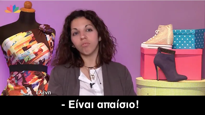Ελένη Σουγκλάκου