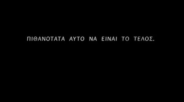 Σανατόριο Φάντασμα | Tο πιο πολυσυζητημένο επεισόδιο του Haunted Tube έρχεται