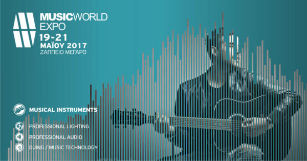 Music World Expo 19-21 Μαΐου 2017 Ζάππειο Μέγαρο