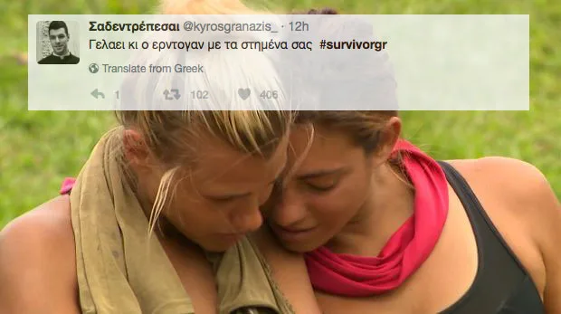 Η Λάουρα Νάργες και η Ευρυδίκη Βαλαβάνη σε στιγμή συγκίνησης στο Survivor.