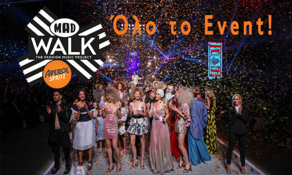 MadWalk 2017 By Aperol Spritz: Δες εδώ ολόκληρο το event!