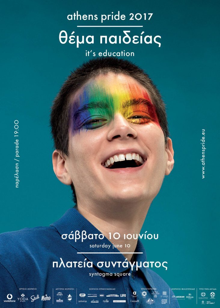 Αφίσα του Athens Pride 2017 με πρόσωπο βαμμένο στα χρώματα του ουράνιου τόξου.