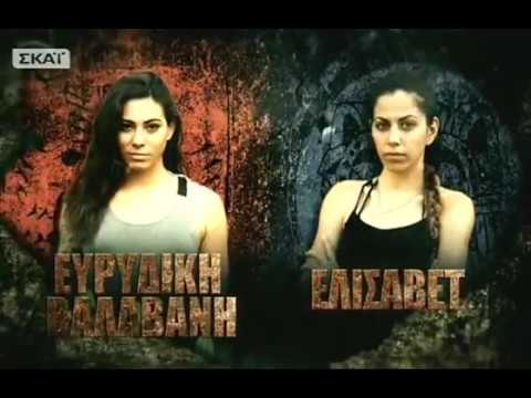 Η Ευρυδίκη Βαλαβάνη και η Ελισάβετ Αϊνατζιόγλου σε γραφικό του Survivor.