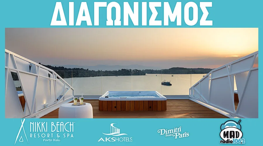 Διαγωνισμός για VIP εμπειρία στο Nikki Beach Resort & Spa με θέα τη θάλασσα.