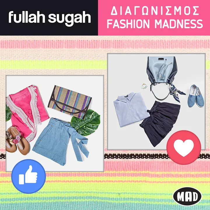 Διαγωνισμός Fullah Sugah για καλοκαιρινά looks στο MAD TV.