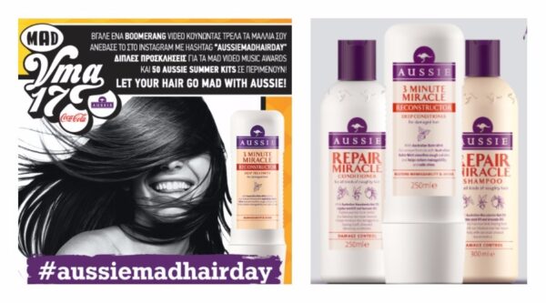 Διαγωνισμός: Ανέβασε φωτογραφία ή boomerang με hashtag #AussieMadHairDay και κέρδισε Mad VMA προσκλήσεις και Aussie Summer Kits
