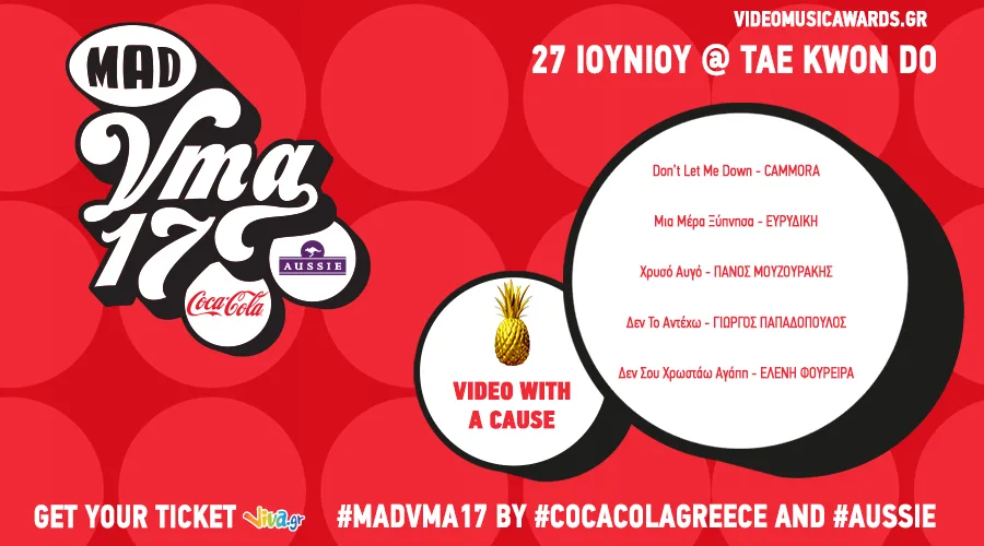 Αφίσα για τα MAD VMA 17 με την κατηγορία Video with a Cause και λίστα υποψηφίων.
