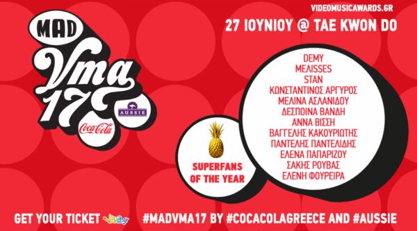 Πώς θα επιλεγεί ο νικητής στην κατηγορία “SUPERFANS OF THE YEAR” στα #madvma17;