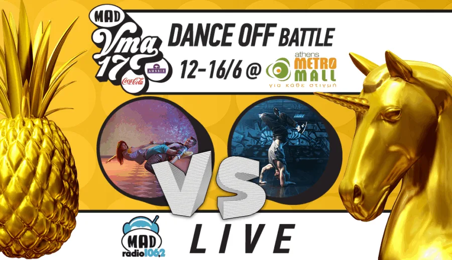 Αφίσα για το Dance Off Battle των Mad VMA 17 στο Athens Metro Mall.